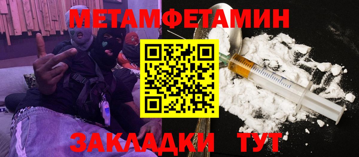 АМФЕТАМИН 98% Бугуруслан