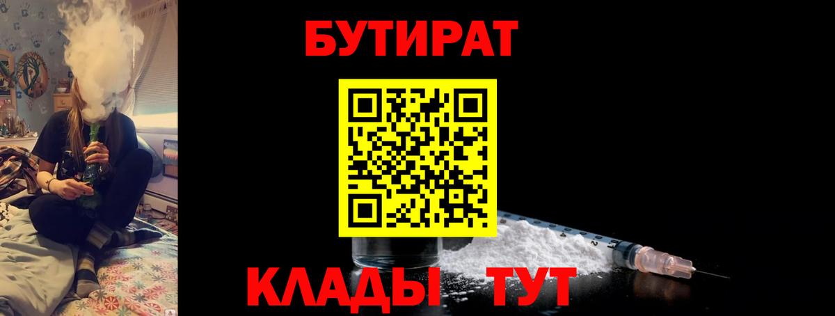 МЕФ кристаллы  Каннабис  Героин  ГАШ  LSD-25  ГАШИШ  Метамфетамин  Вход с VPN  Бугуруслан  Alpha PVP СОЛЬ  