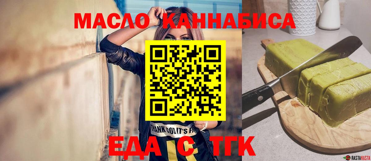 Canna-Cookies марихуана Бугуруслан