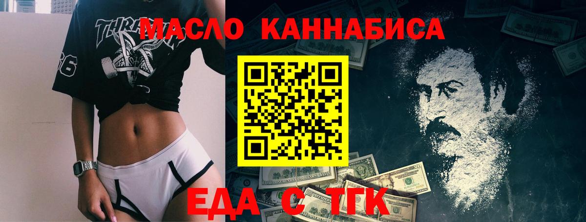 Canna-Cookies марихуана  Вход с VPN  Бугуруслан 