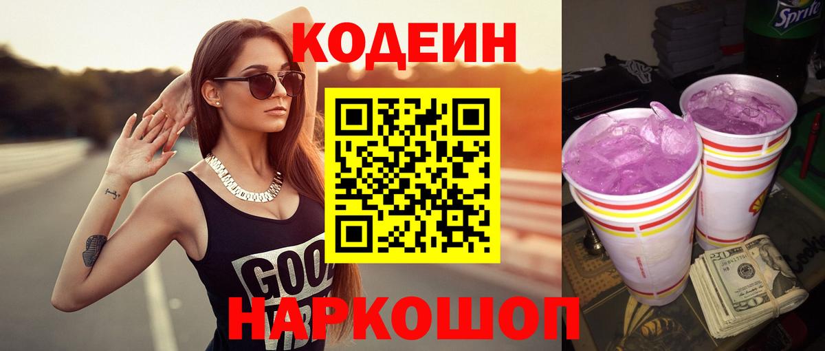 COCAIN Бугуруслан