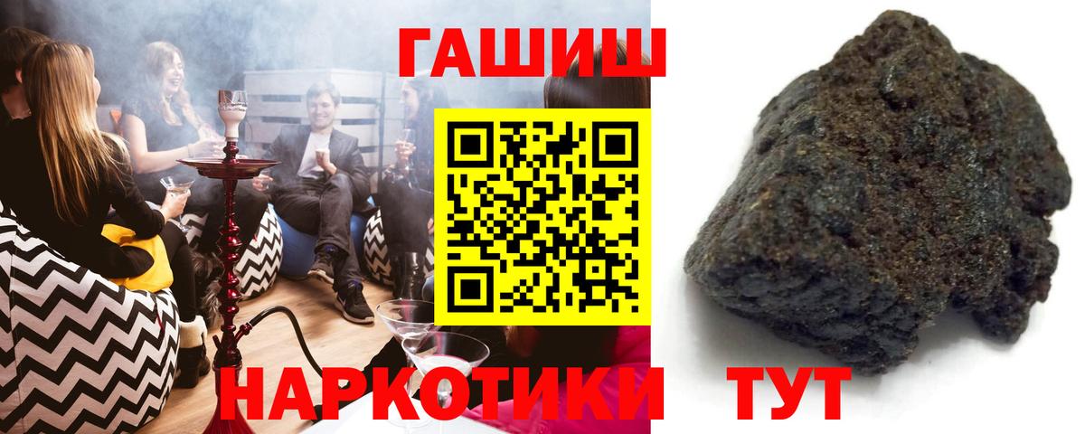 ГАШИШ 40% ТГК Бугуруслан