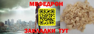 mdpv Апшеронск