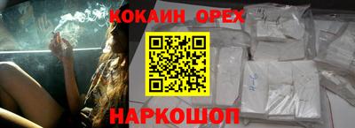 скорость Аргун