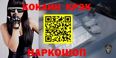 mdpv Апшеронск