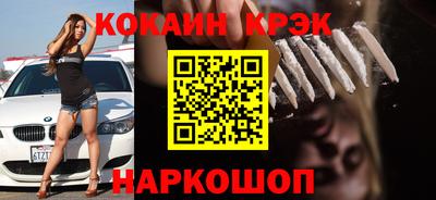 скорость Аргун