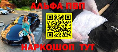 mdpv Апшеронск