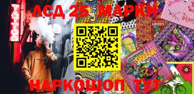 круглые Апрелевка