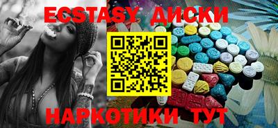 круглые Апрелевка