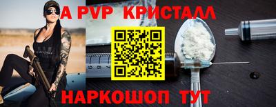 mdpv Апшеронск