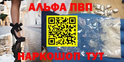 круглые Апрелевка