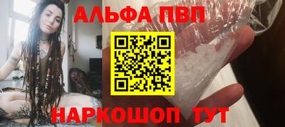 круглые Апрелевка