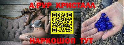 круглые Апрелевка