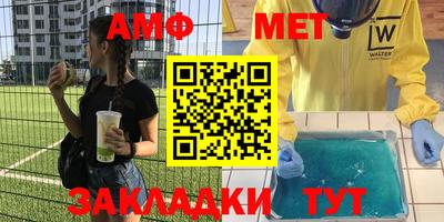 круглые Апрелевка