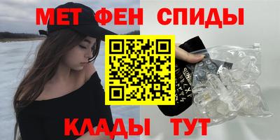 mdpv Апшеронск