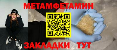 круглые Апрелевка