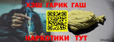 ALPHA PVP Гусев