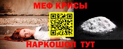 mdpv Апшеронск