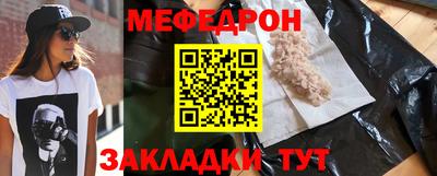 круглые Апрелевка