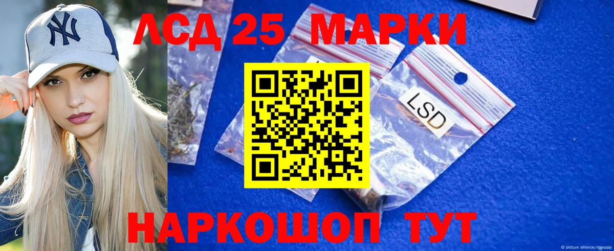 Лсд 25 экстази ecstasy  Лсд 25 экстази кислота  Бугуруслан  Вход с VPN 