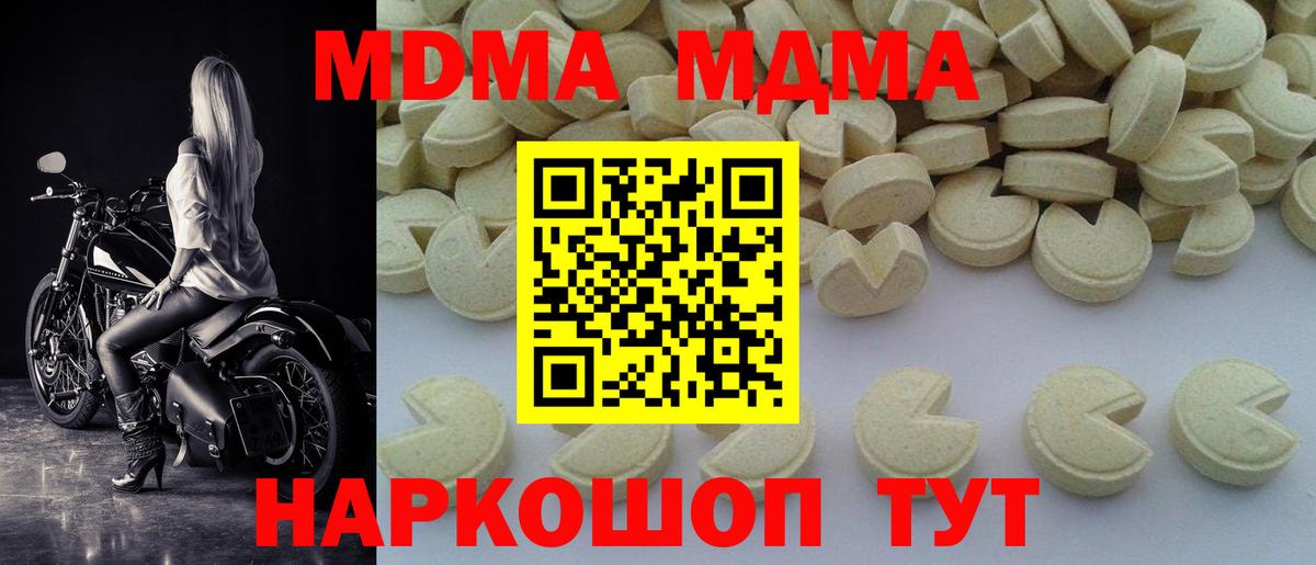 MDMA VHQ Бугуруслан