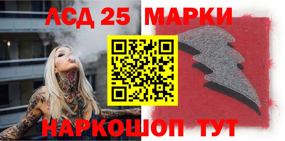 Бугуруслан  Марки N-bome 1,5мг  Марки N-bome 1,5мг  Вход с VPN 