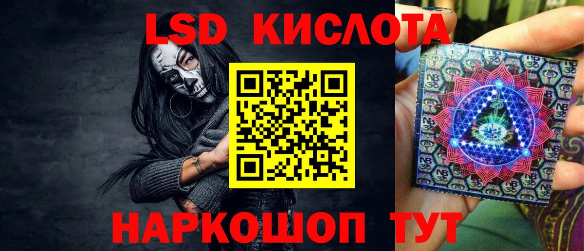 Марки NBOMe 1500мкг Бугуруслан