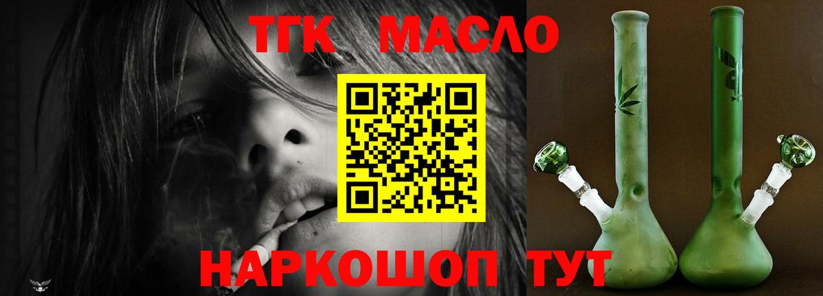 MEGA онион  что такое наркотик  Вход с VPN  ТГК вейп с тгк  Бугуруслан 
