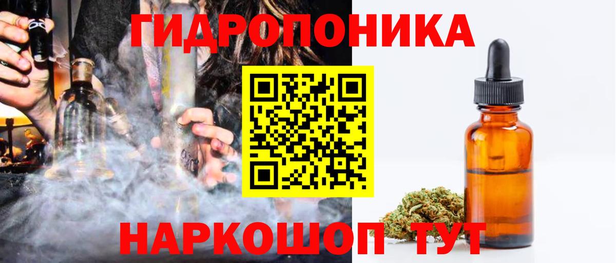 Шишки марихуана планчик  Бошки Шишки Bruce Banner  Шишки марихуана AK-47  Бугуруслан  Вход с VPN  Каннабис THC 21% 